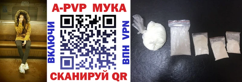Сколько стоит Изобильный Альфа ПВП Мефедрон ГАШ Канабис
