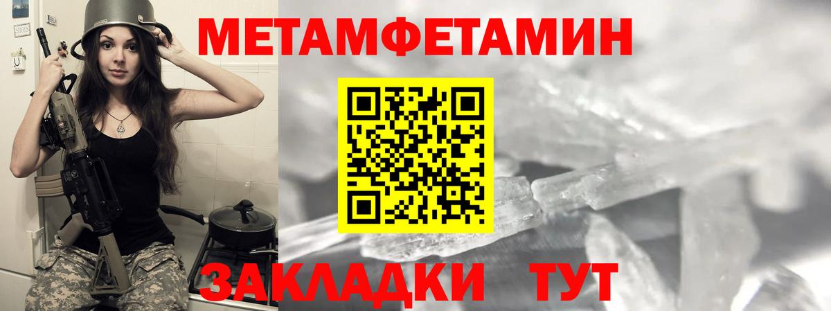Изобильный  MEGA ONION  АМФЕТАМИН  Вход с VPN  АМФ 98% 