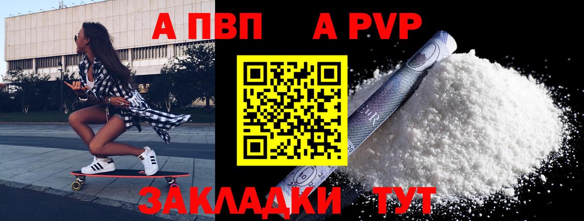 Альфа ПВП СК КРИС Изобильный