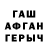 КЕТАМИН VHQ Mr. Morlimu