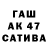 Бутират GHB Tsunama
