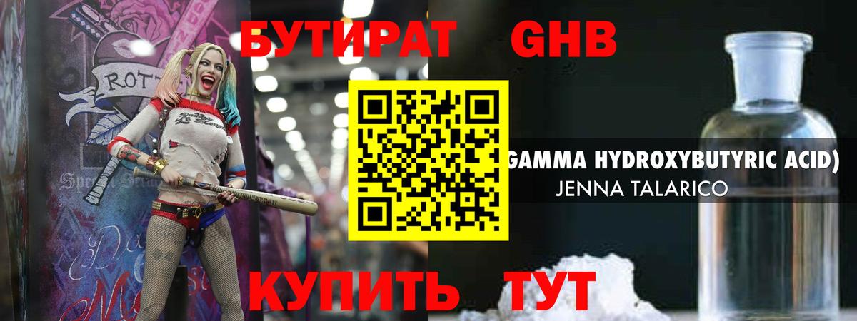 Гашиш  Вход с VPN  ГАШ  НБОМе  Изобильный  Меф   МАРИХУАНА  COCAIN  A-PVP СК кристаллы  Мефедрон 