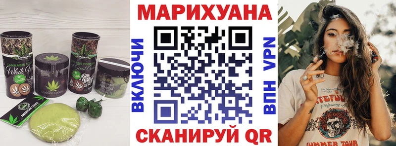 купить закладку  сайты даркнета телеграм  Печенье с ТГК марихуана  Изобильный 