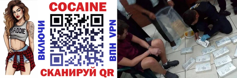 купить наркотик  Изобильный  shop формула  Cocaine Перу 