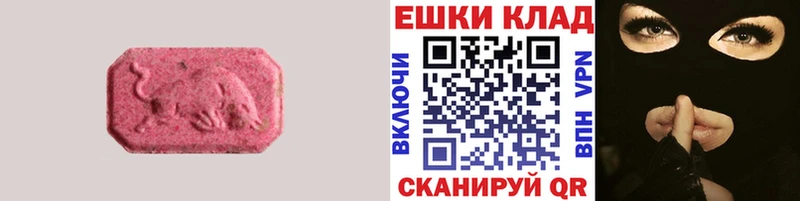 ЭКСТАЗИ XTC  купить закладку  Изобильный 