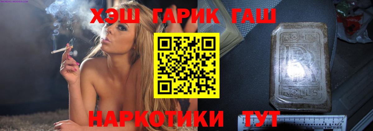 Гашиш ice o lator  Гашиш Ice-O-Lator  Изобильный  ГАШ  Вход с VPN 