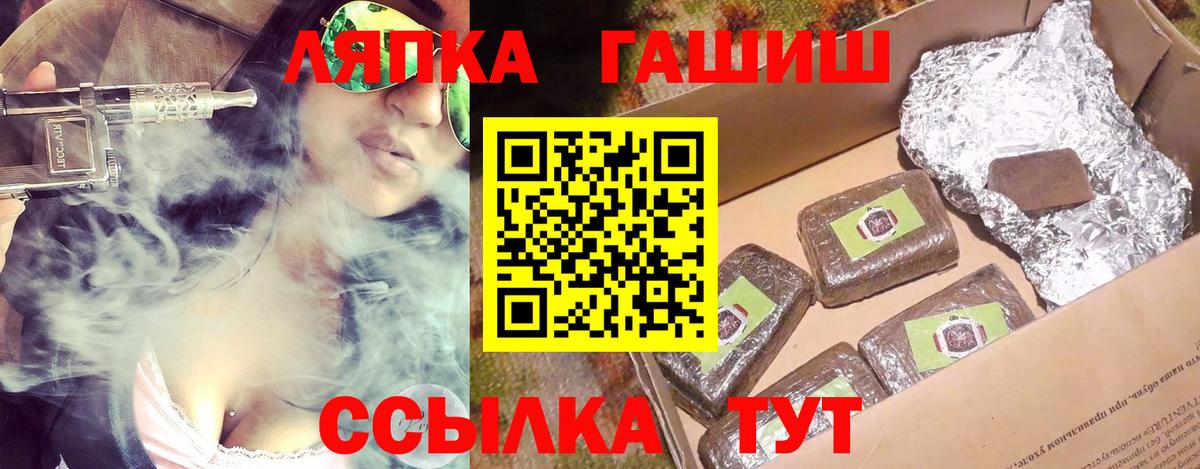 Гашиш VHQ Изобильный