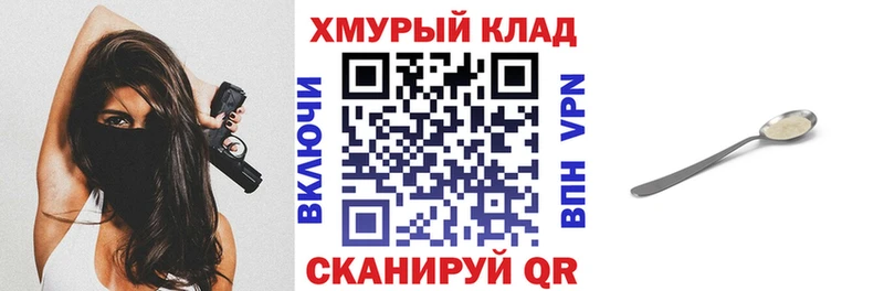 ГЕРОИН герыч  Изобильный 