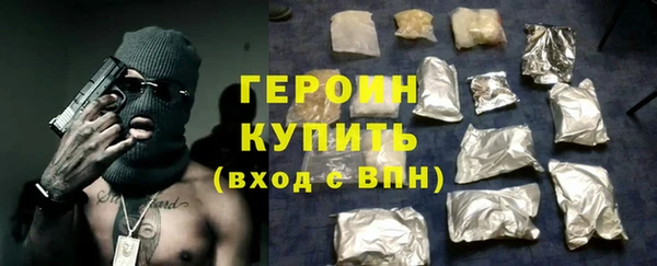 2c-b Горнозаводск