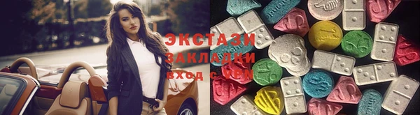крисы Горно-Алтайск
