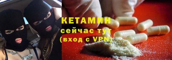 крисы Горно-Алтайск