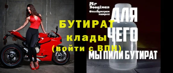 2c-b Горнозаводск