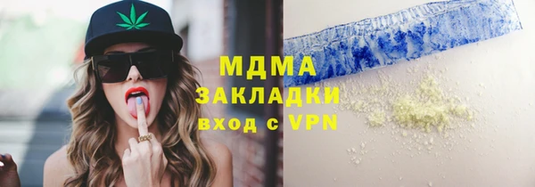 2c-b Горнозаводск