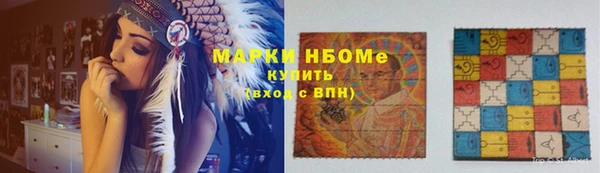 героин Горняк
