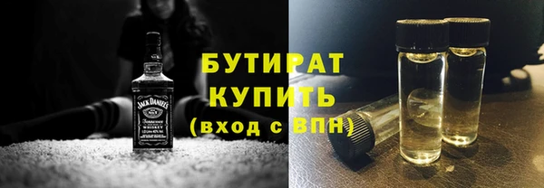 2c-b Горнозаводск