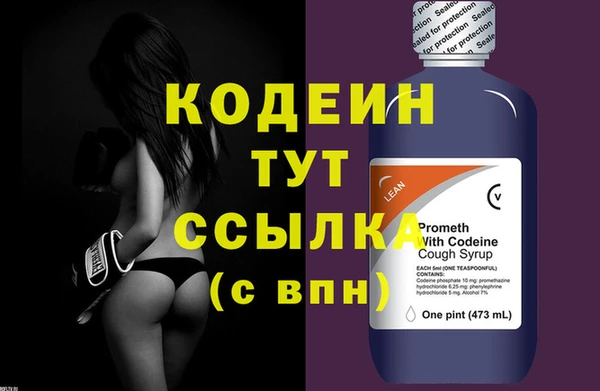 2c-b Горнозаводск