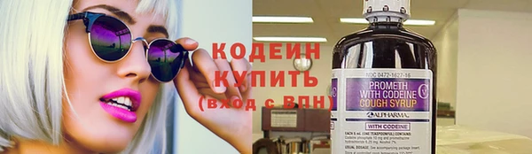 героин Горняк