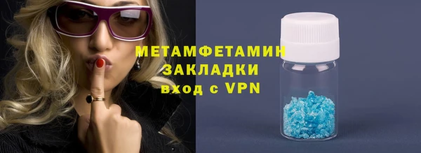 крисы Горно-Алтайск