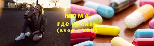 героин Горняк