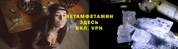 героин Горняк