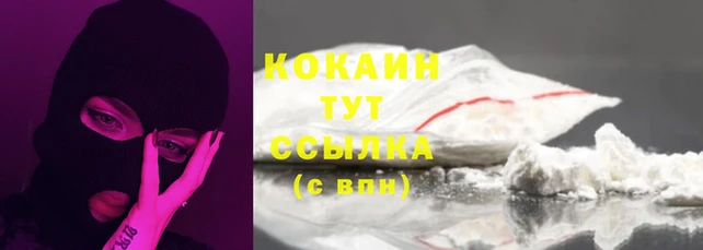 героин Горняк
