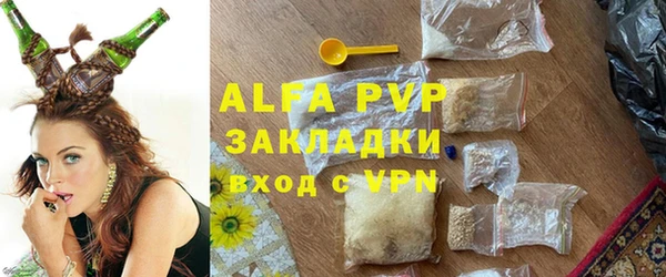 героин Горняк