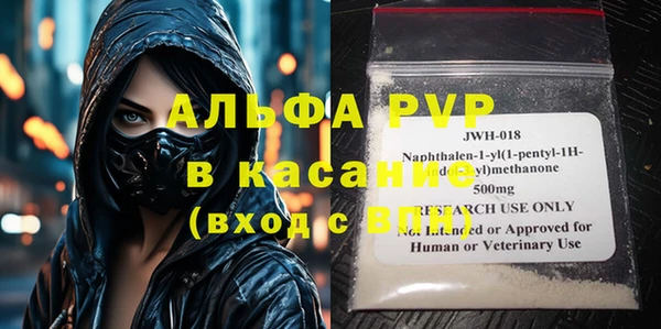 крисы Горно-Алтайск