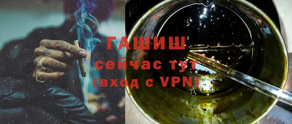 героин Горняк
