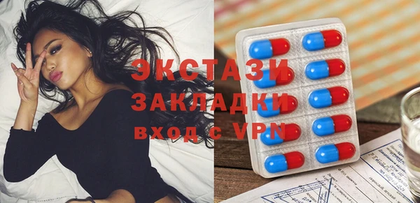 героин Горняк