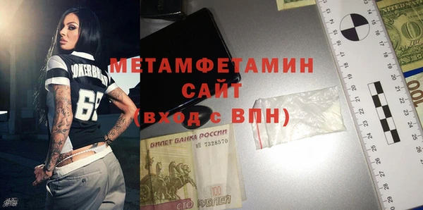 героин Горняк