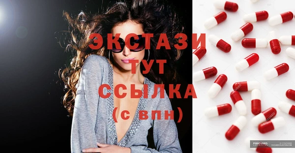 крисы Горно-Алтайск