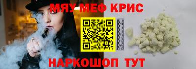 кокаин перу Краснокаменск