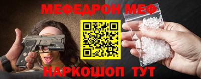 мяу мяу мука Кулебаки