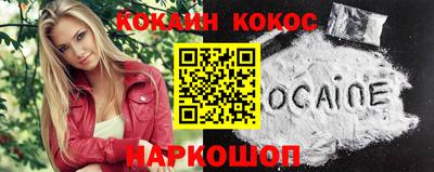 тгк Краснознаменск
