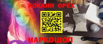 mdma Краснодар