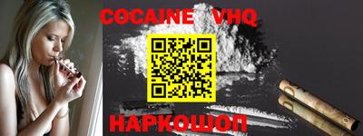 альфа пвп VHQ Кунгур