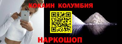 тгк Краснознаменск