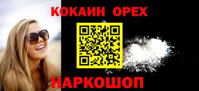 мяу мяу мука Кулебаки