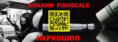 тгк Краснознаменск