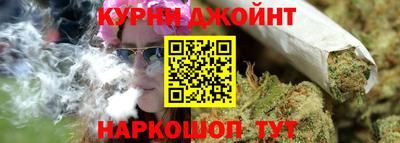 тгк Краснознаменск