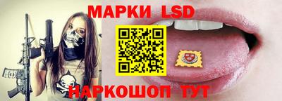 тгк Краснознаменск