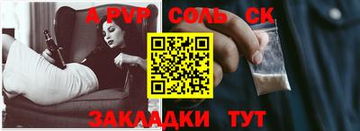 тгк Краснознаменск
