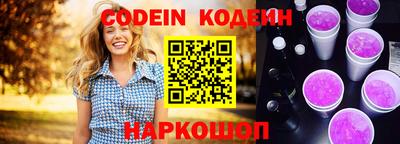 кокаин перу Краснокаменск