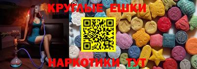 кокаин перу Краснокаменск