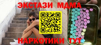 mdma Краснодар