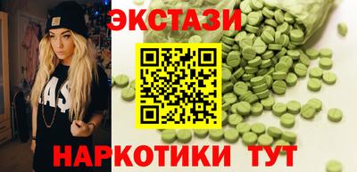 тгк Краснознаменск