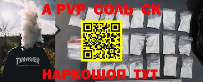 mdma Краснодар