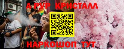 кокаин перу Краснокаменск