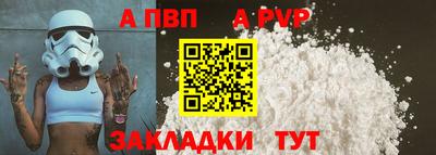 кокаин перу Краснокаменск