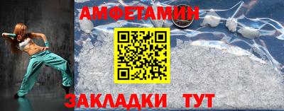 тгк Краснознаменск